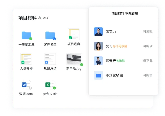 管理后台