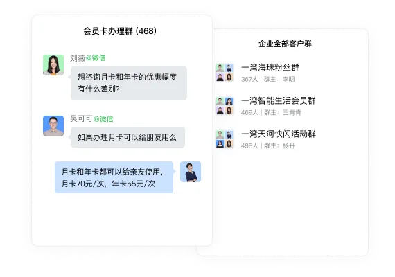 网页版